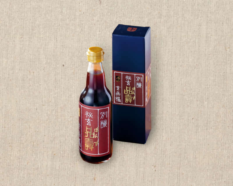 こだわりの玄品オリジナルぽん酢｜新地でふぐ・鰻のデリバリーなら玄品